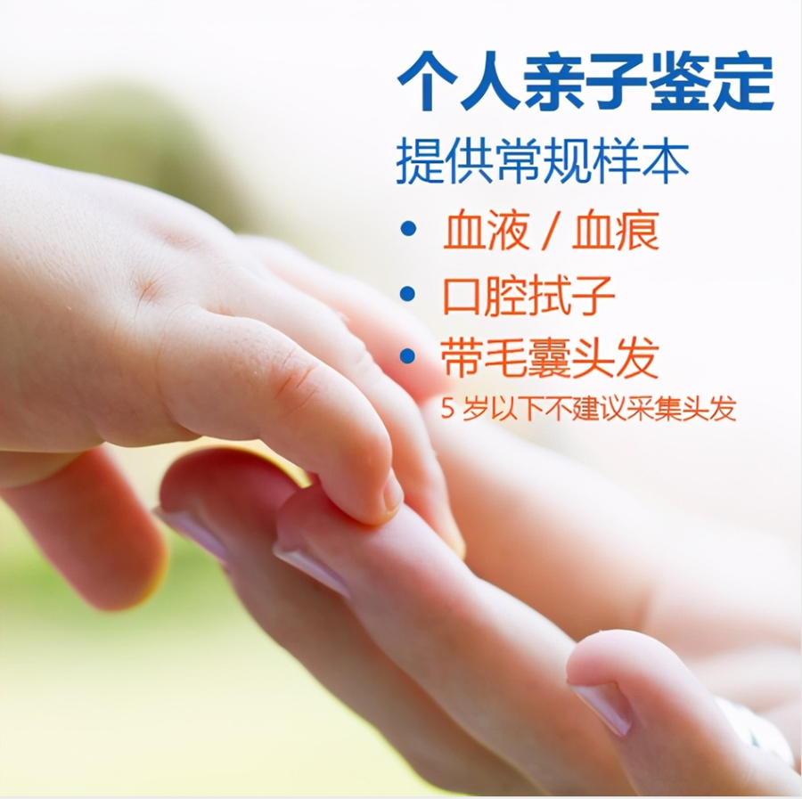 江苏省血缘检测多久出结果,江苏省匿名亲子鉴定如何办理