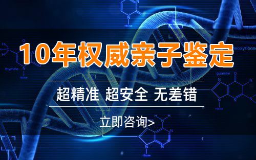 江苏省DNA鉴定医院地址在哪,江苏省医院DNA亲子鉴定需要什么流程