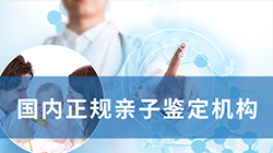 江苏省哪家医院可以做亲子鉴定，江苏省医院办理血缘检测需要什么材料和流程