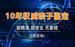 江苏胎儿亲子鉴定正规机构在哪，江苏怀孕亲子鉴定结果准不准确