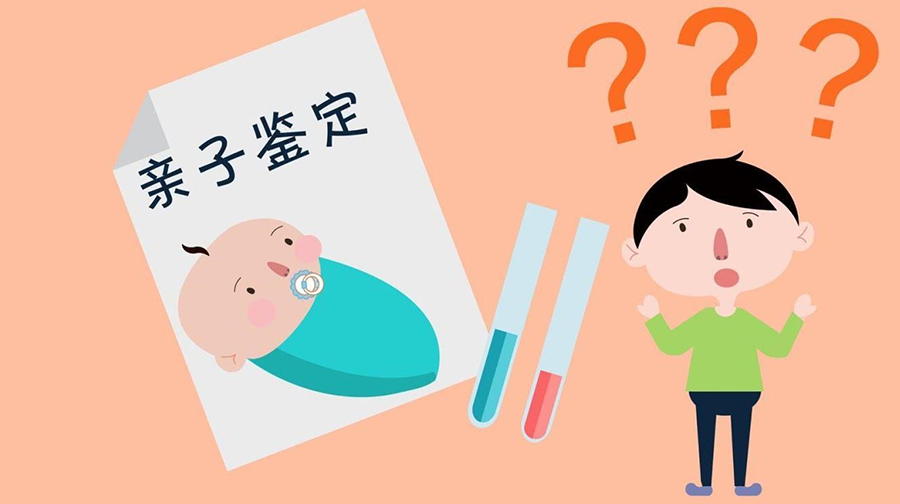 江苏什么医院可以做亲子鉴定,江苏医院办理血缘检测流程