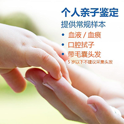 江苏隐私DNA亲子鉴定准确吗，江苏隐私亲子鉴定预约