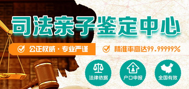 江苏省隐私亲子鉴定哪里能办理,