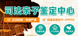 江苏匿名亲子鉴定要多少钱的费用，江苏隐私亲子鉴定办理的条件