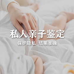 江苏个人亲子鉴定收费多少钱，江苏个人亲子鉴定需要的材料