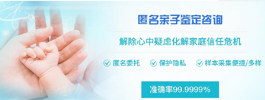 江苏哪个医院可以做DNA亲子鉴定,江苏医院做DNA亲子鉴定流程是怎样的呢