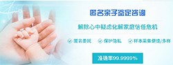江苏省哪个医院能办理DNA鉴定，江苏省医院办理DNA亲子鉴定的流程