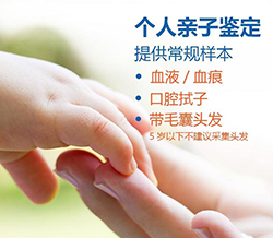 江苏省怎么样选择正规亲子鉴定中心，江苏省正规亲子鉴定大概多少费用