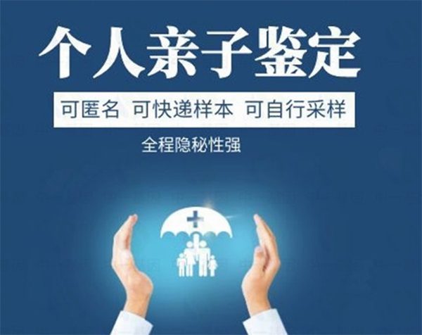 江苏省可以做DNA亲子鉴定吗,江苏省亲子鉴定需要什么材料和流程