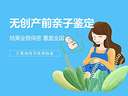 江苏怀孕了需要如何做DNA亲子鉴定，江苏怀孕办理亲子鉴定具体的流程