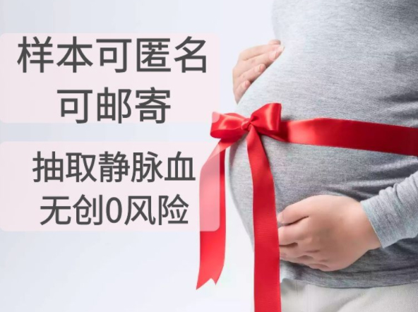 江苏隐私亲子鉴定哪里做,江苏匿名亲子鉴定出结果要多久