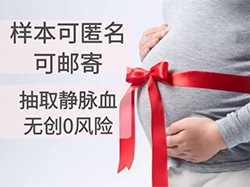 江苏隐私亲子鉴定哪里做，江苏匿名亲子鉴定出结果要多久
