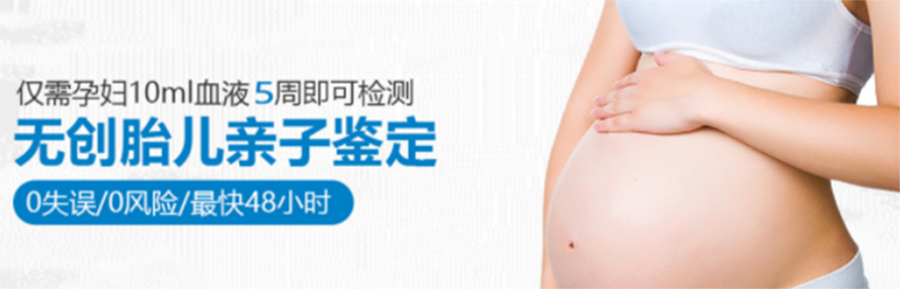 江苏怀孕亲子鉴定详细流程,江苏怀孕亲子鉴定出结果要多久