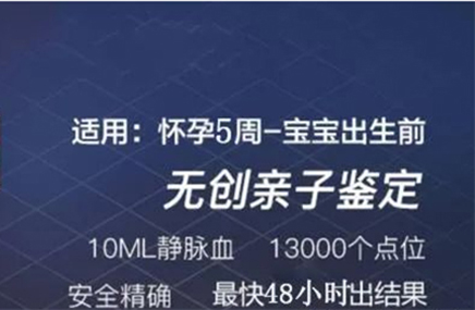 江苏孕期亲子鉴定流程是什么,江苏孕期亲子鉴定出结果要多久