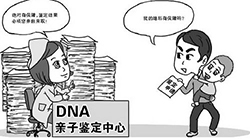 江苏医院做DNA亲子鉴定准确可靠吗，医院做亲子鉴定生物样本有什么